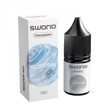 Глицерин пищевой SWONQ 15мл Глицерин пищевой SWONQ 15мл