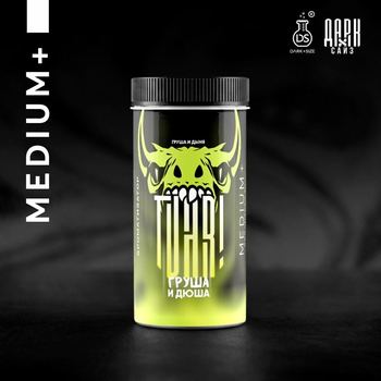 Ароматизатор TVAR! Груша и Дюша MEDIUM Plus