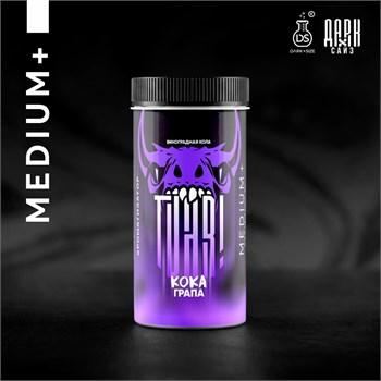 Ароматизатор TVAR! Кока грапа MEDIUM Plus