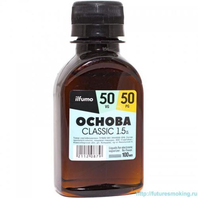 Контейнер для сбора мочи 125 мл. Флакон 20 мл стекло. 100 мл 6 5 6. 100 мл 6 5 6. Бутылка d'casa rosa 0.