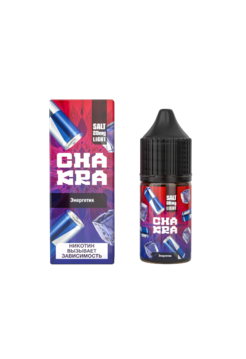 Жидкость Chakra Salt Энергетик 30мл