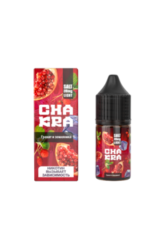 Жидкость Chakra Salt Гранат и земляника 30мл
