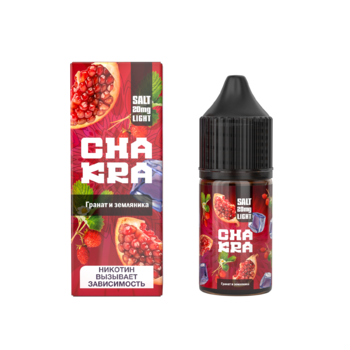 Жидкость Chakra Salt Гранат и земляника 30мл