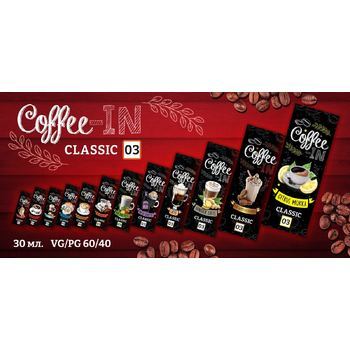 Жидкость COFFEE-IN Cappuchino & Coconut Milk 30мл