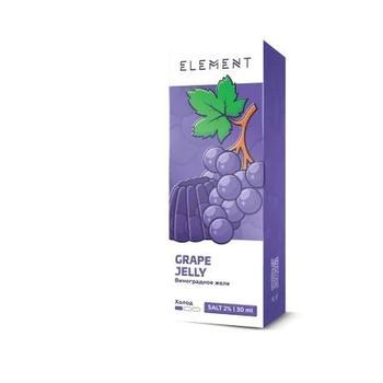 Жидкость Element Salt Grape Jelly 30мл