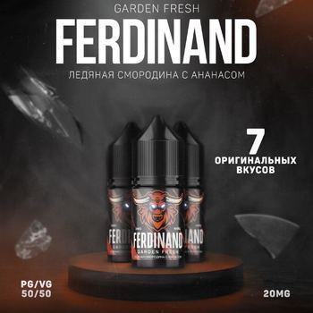 Жидкость Ferdinand SALT Garden Fresh 30мл