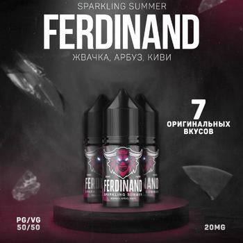 Жидкость Ferdinand SALT Sparkling Summer 30мл