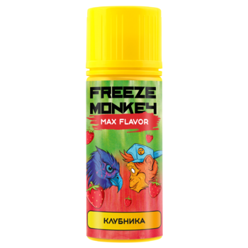 Жидкость Freeze Monkey MAX Flavor Клубника 120мл