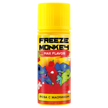 Жидкость Freeze Monkey MAX Flavor Роза с Жасмином 120мл