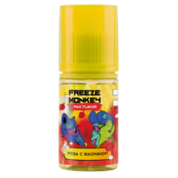 Жидкость Freeze Monkey MAX Flavor Роза с Жасмином 30мл