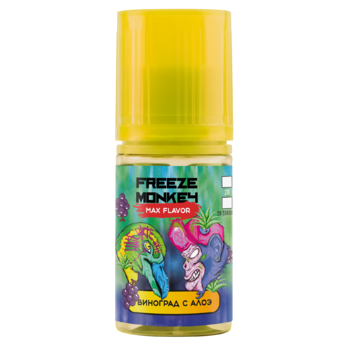 Жидкость Freeze Monkey MAX Flavor Виноград с Алоэ 30мл