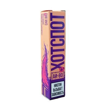 Жидкость Hotspot Аи80 Плюс грейпфрут,малина,виноград 30мл Strong