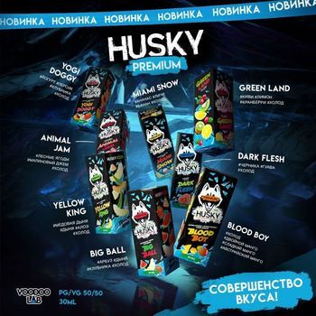 Жидкость Husky Premium strong Dark Flesh 30мл