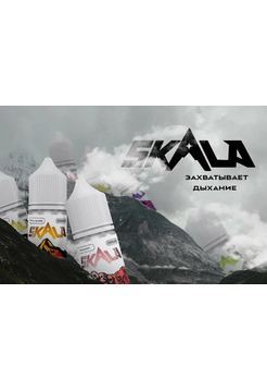 Жидкость Skala Strong Арарат 30мл