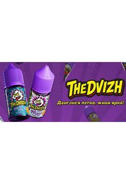 Жидкость TheДвиж StyleMe Вишня, Киви 30мл