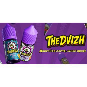 Жидкость TheДвиж StyleMe Вишня, Киви 30мл Жидкость TheДвиж StyleMe Вишня, Киви 30мл