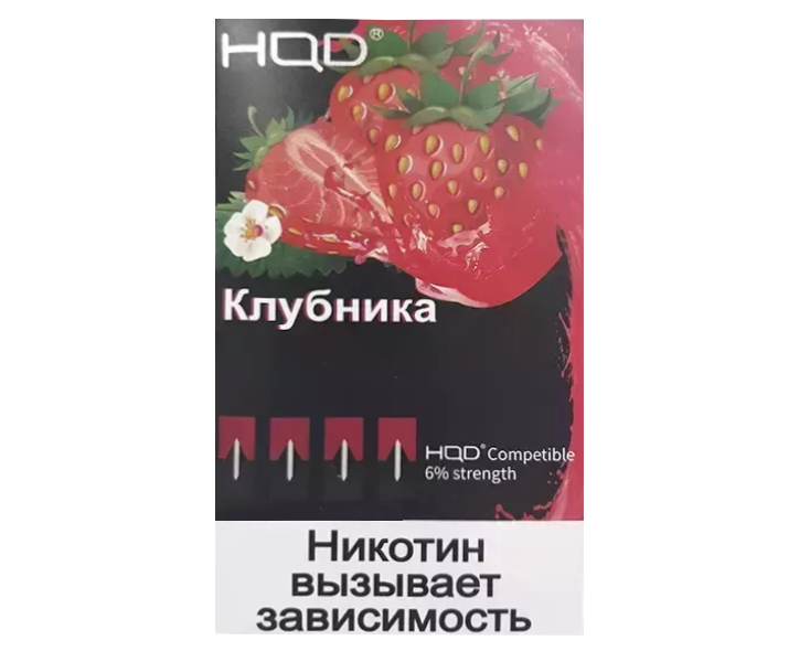 Картридж для электронной сигареты hqd. Картриджи HQD для Juul. HQD со сменным картриджем. Сменные картриджи HQD Juul 4 шт. HQD С картриджами.