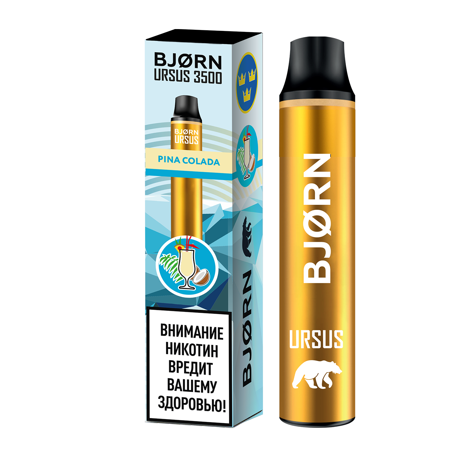 Bjorn Ursus 3500. Bjorn Ursus электронная сигарета. Bjorn электронная сигарета 3500. Одноразка Bjorn 3500.