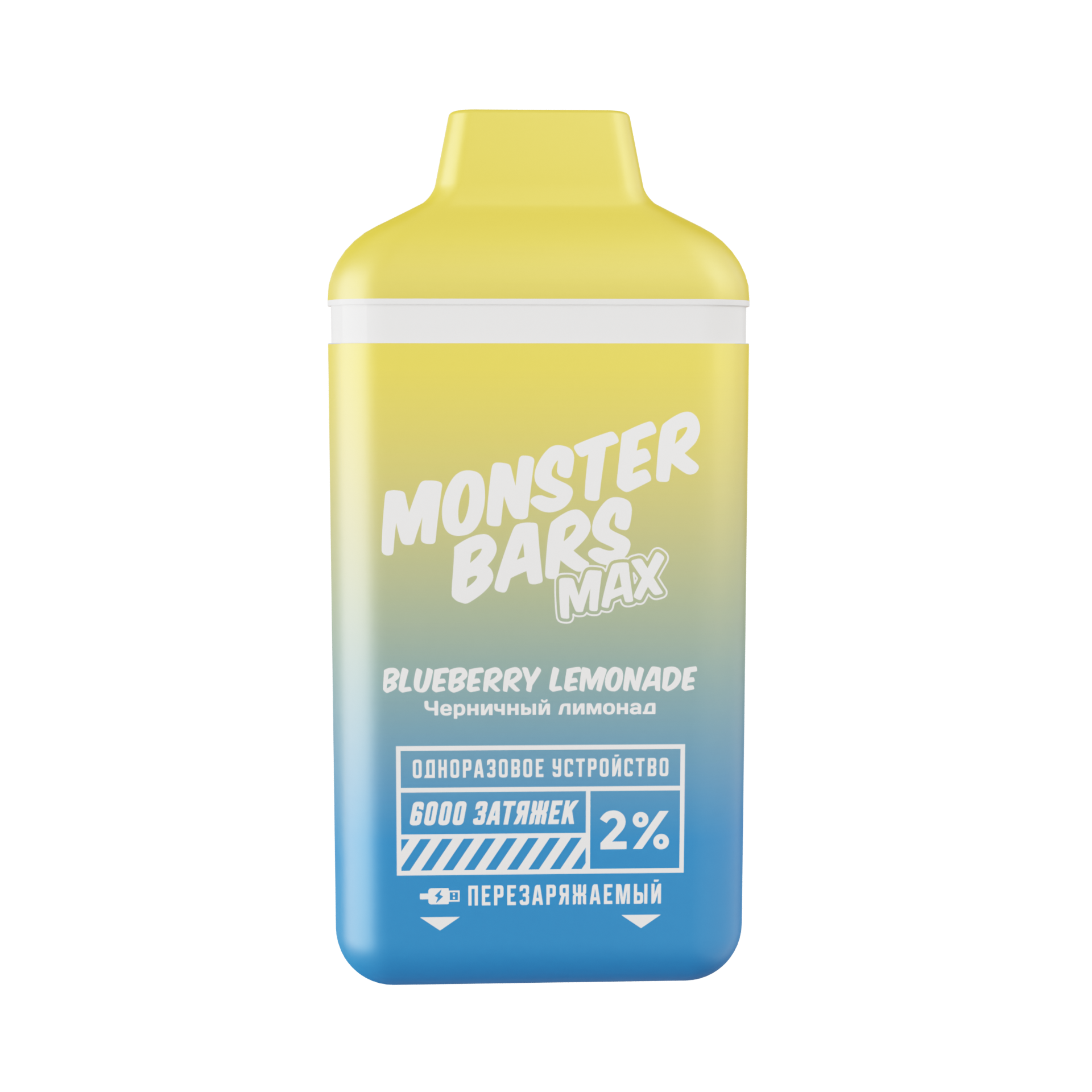 Monster bars max 6000