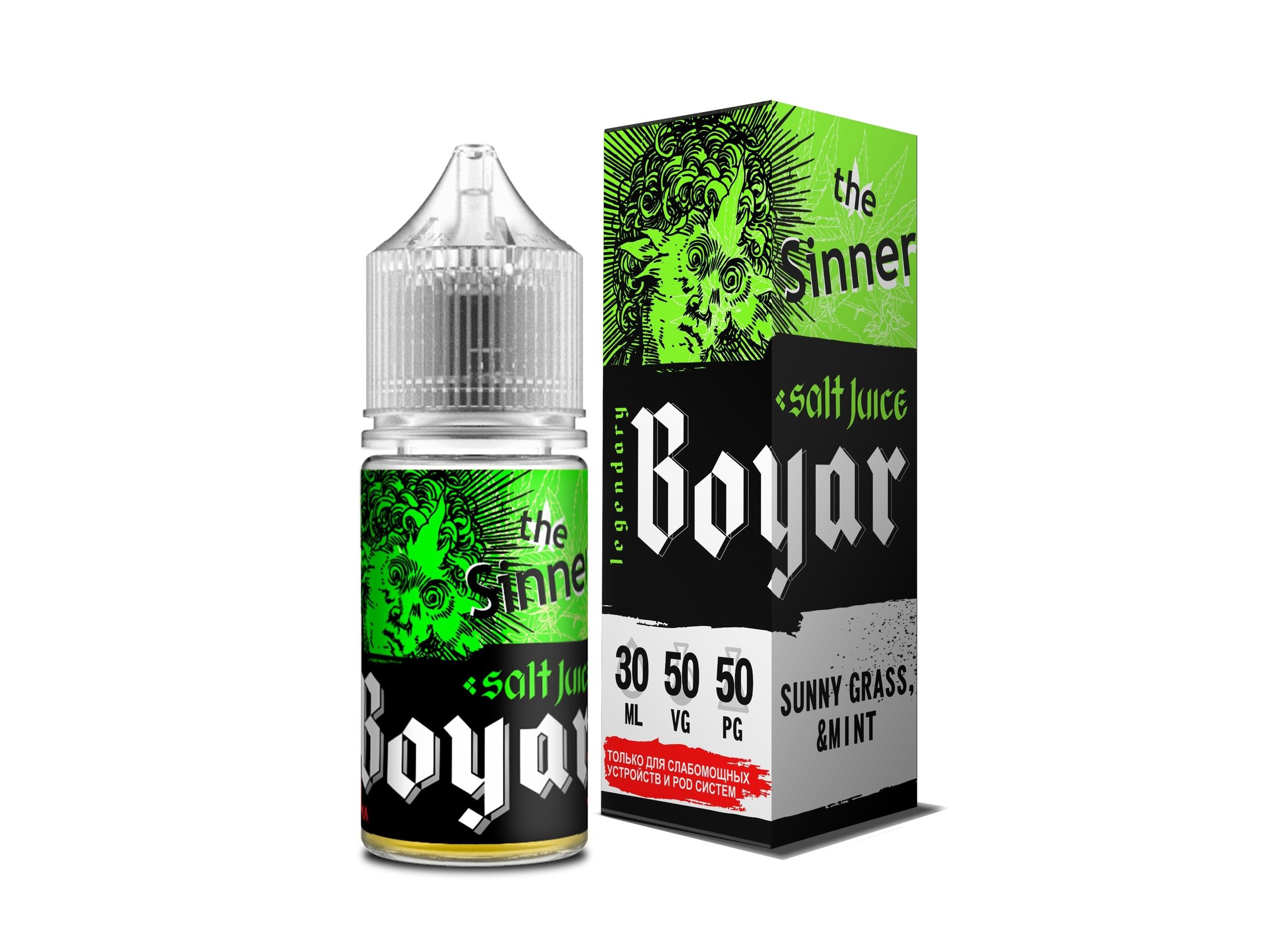 Где жидкость. Жидкость Boyar Salt. Boyar 30 мл. Boyar жижа. Жидкость Boyar Unholy.